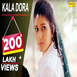 Kala Dora Mp3 Song